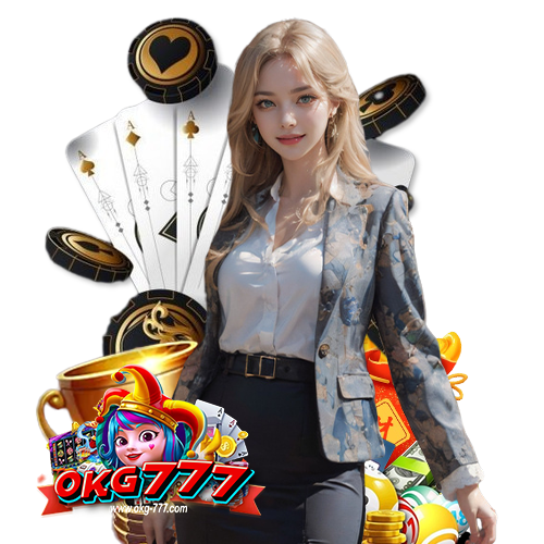 okg777 สล็อตออนไลน์